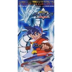 Fighting Spirits-SONG FOR BEYBLADE-/CHEER SONG