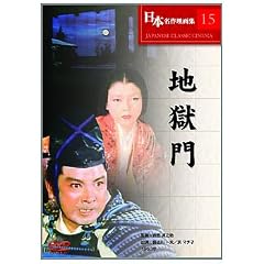 �n���� [DVD]