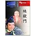 �n���� [DVD]