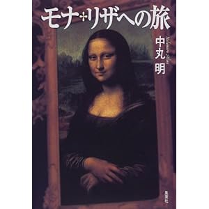 ���i�E���U�ւ̗�