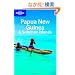 Lonely Planet Papua New Guinea & Solomon Islands
