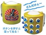  リンカーン どんだけぇ~ボタン