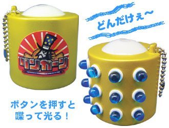  リンカーン どんだけぇ~ボタン