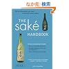 The Sake Handbook