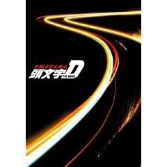 ������[�C�j�V����]D THE MOVIE �v���~�A���E�R���N�^�[�Y�E�{�b�N�X (������萶�Y) [DVD]