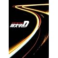 ������[�C�j�V����]D THE MOVIE �v���~�A���E�R���N�^�[�Y�E�{�b�N�X (������萶�Y) [DVD]