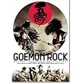 �܉E�q�働�b�N standard edition [DVD]