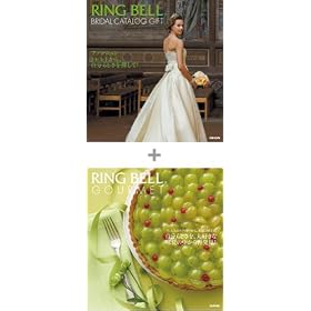 CONCENT �����x�� RING BELL �u���C�_���p �J�^���O�M�t�g �I���I�����_�C�A�i