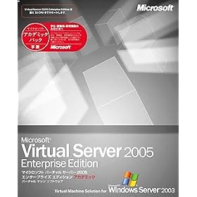 Microsoft Virtual Server 2005 Enterprise Edition ���{��� �A�J�f�~�b�N