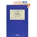������A���i�v���i�\�ŏ���8000m���o�� (yama�]kei classics)