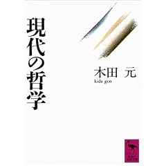 ����̓N�w (�u�k�Њw�p����)