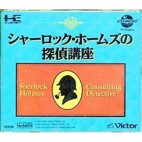 �V���[���b�N�z�[���Y�̒T��u�� �yPC�G���W���z
