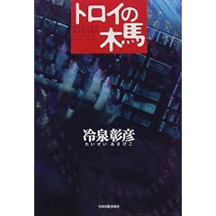 �g���C�̖ؔn
