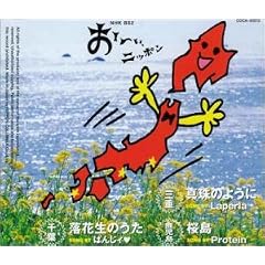 NHK BS2 : ���[���A�j�b�|�� �\ �I���W�i���E�\���O �O�d��:�^��̂悤��/��t��:���Ԑ��̂���/��������:����