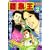 �ҏW�� (2) (���w�ٕ��� (��B-2))