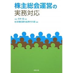 ���呍��^�c�̎����Ή�