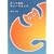 �Ƃ��Ă����E�C�[�N�G���h (Siesta! books)