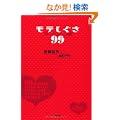 ���e������99