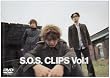 S.O.S. CLIPS Vol.1 [DVD]