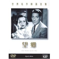 ���E����f��S�W127 �]�� [DVD]