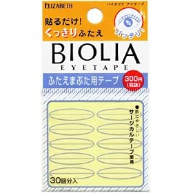�o�C�I���A �A�C�e�[�v