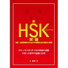 �VHSK�˔j ���ꐅ���l��