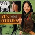 �������� ULTLA BEST TRACKS / 70's COLLECTION