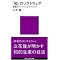 ��񕪐͎Q�l�����F���@�_�S�|��񕪐͂�how to���l�����ŎQ�l�ɂȂ镶��