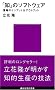 �u�m�v�̃\�t�g�E�F�A (�u�k�Ќ���V�� (722))