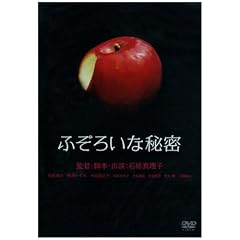�ӂ��낢�Ȕ閧 [DVD]