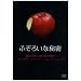 �ӂ��낢�Ȕ閧 [DVD]