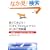 �󂯂Ă݂悤!TOEIC(R) Bridge�e�X�g �͂��߂Ď󌱕�