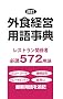 ���� �O�H�o�c�p�ꎖ�T