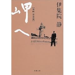 ���� �C���E�t�� (�V������)