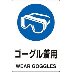JIS�K�i���S�W�� �S�[�O�����p �P������ �G�R���j�{�[�h��(��) 802-661 450�~300mm