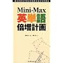 Mini�]Max�p�P��{���v��