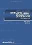 MVS JCL�t�������t�@�����X