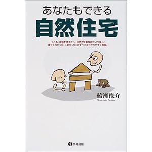 ���Ȃ����ł��鎩�R�Z��  