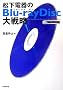 �����d���Blu-rayDisc��헪