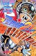 �A�C�V�[���h21 (JUMP J BOOKS)