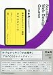 �W��Web�f�U�C���u�� �X�^�C���V�[�g