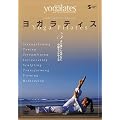 ���K���e�B�XVol.5�y�t�B�b�g�l�X DVD�z
