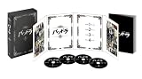 [DVD]三上博史 パンドラ コレクターズ・ボックス [DVD]