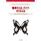 SQL&JDBC