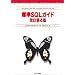 SQL&JDBC