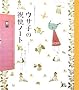�E�T�q�̏j�փm�[�g�\�̒��Ǘ��ƕփs�̂��͂Ȃ� (Happy time books)