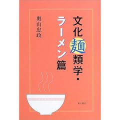 �����˗ފw�E���[������
