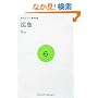 �L�� (�����炵�����ȏ� 6)