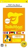  TALKMAN EURO ~トークマン欧州言語版~(ソフト単体版) PSP the Best