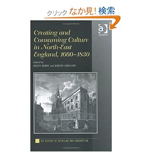 【クリックでお店のこの商品のページへ】Creating and Consuming Culture in North-East England, 1660–1830 (The History of Retailing and Consumption)